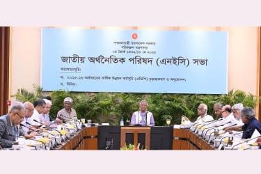 ২ লাখ ৩০ হাজার কোটি টাকার এডিপি অনুমোদন