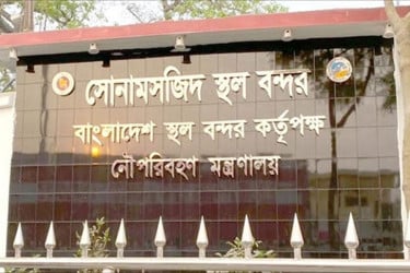 সোনামসজিদ স্থলবন্দরে দিয়ে ভারতে পণ্য রপ্তানি স্বাভাবিক