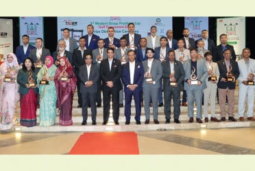 ৩য় ওয়েস্টার্ন গ্রুপ প্রেসিডেন্ট কাপ গলফ টুর্নামেন্ট সমাপ্ত