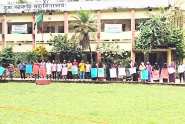 কলেজে অতিরিক্ত ফি নেওয়ার প্রতিবাদে শিক্ষার্থীদের বিক্ষোভ
