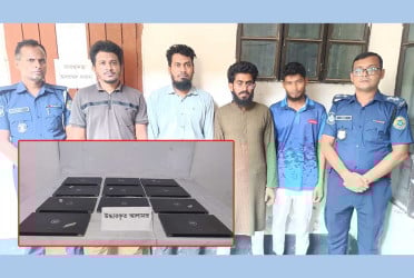 শিক্ষাপ্রতিষ্ঠান থেকে চুরি হওয়া ১৩ ল্যাপটপসহ চক্রের ৪ সদস্য আটক