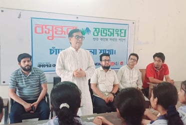 বসুন্ধরা শুভসংঘের উদ্যোগে চাঁদপুরে ইভটিজিং বিরোধী সচেতনতা