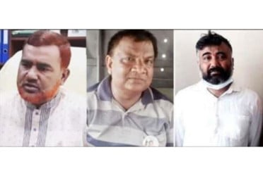 নিষিদ্ধ সন্ত্রাসী সংগঠন আওয়ামী লীগের ৩ নেতা কারাগারে