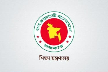 ১৮ কারিগরি শিক্ষাপ্রতিষ্ঠানে নতুন অধ্যক্ষ-উপাধ্যক্ষ