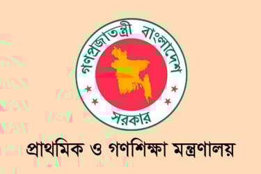 আরও ১১ প্রাথমিক বিদ্যালয়ের নাম পরিবর্তন
