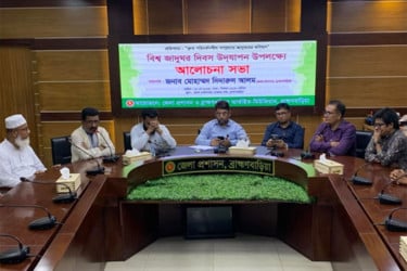 ব্রাহ্মণবাড়িয়ায় আন্তর্জাতিক জাদুঘর দিবস পালিত