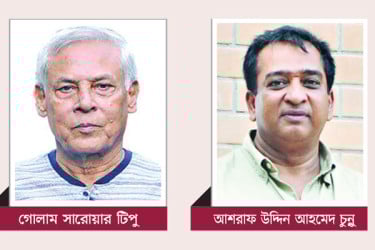 নতুন চ্যাম্পিয়ন নতুন আশা