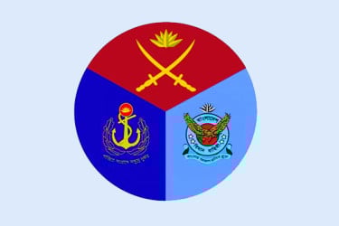 সশস্ত্র বাহিনী, মানুষের পাশে, ভালোবেসে