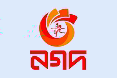 নগদের প্রশাসকদের বিরুদ্ধে জালিয়াতির অভিযোগ