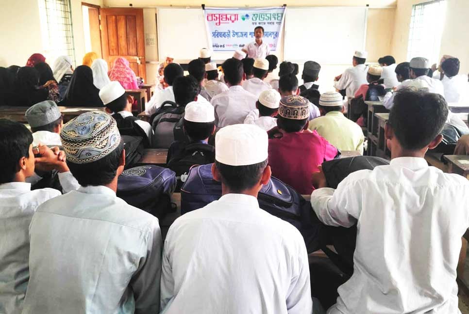 শুভসংঘের আয়োজনে সাইবার অপরাধ ও ইভটিজিং প্রতিরোধে সচেতনতামূলক সভা
