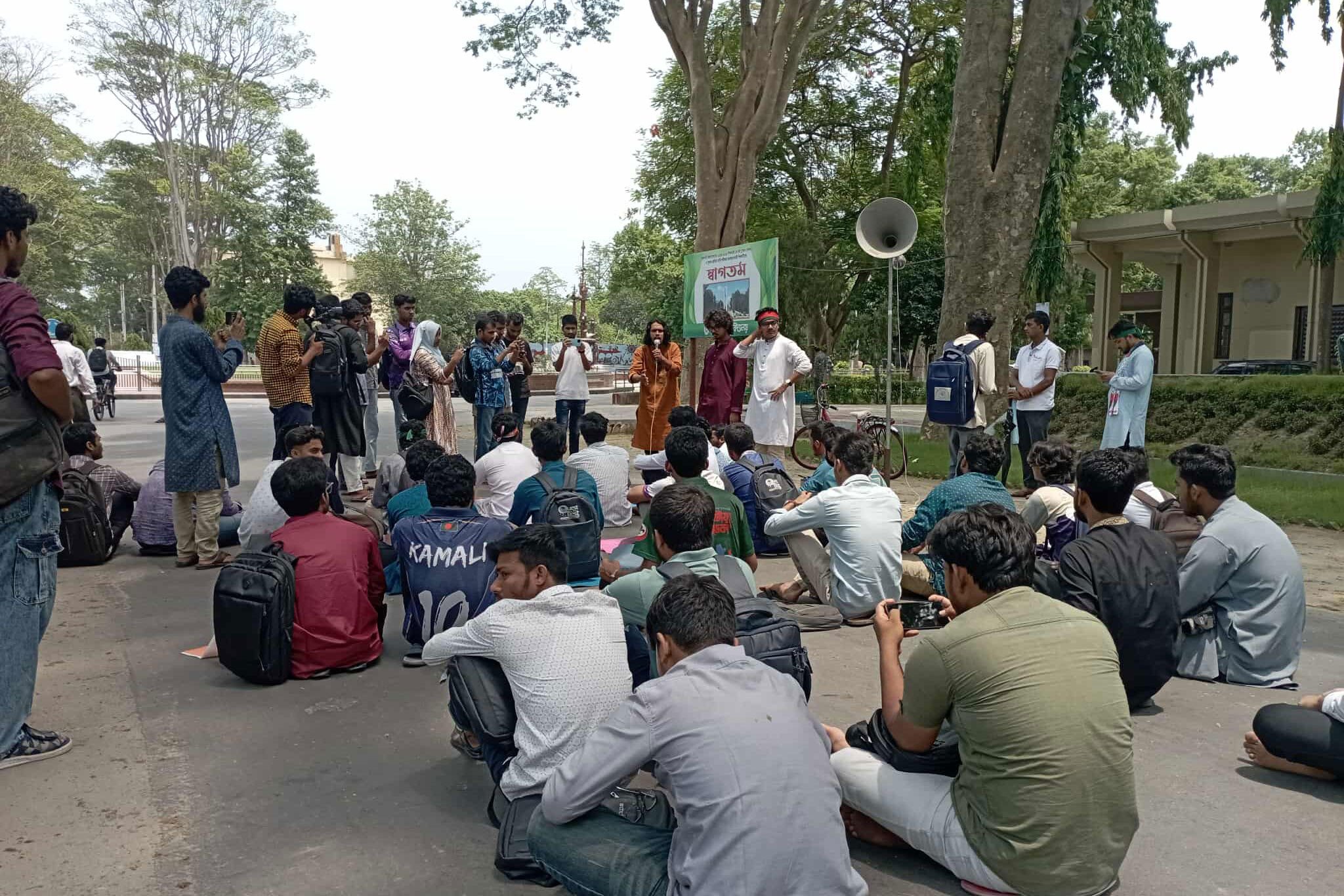 রাকসুর পূর্ণাঙ্গ তফসিল ঘোষণার দাবি
