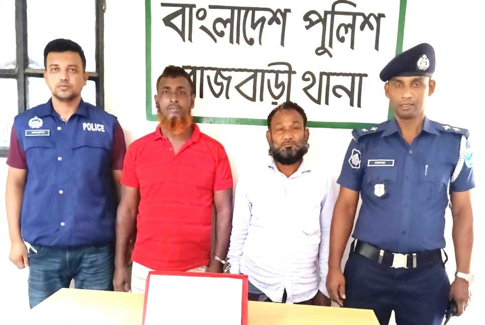 পুলিশ সদস্যকে মারধরের ঘটনায় গ্রেফতার ২