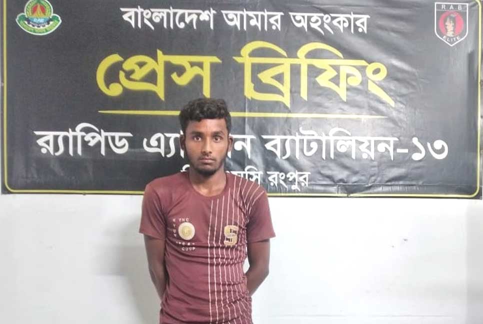 লালমনিরহাটে গৃহবধূ হাসিনা হত্যা মামলায় ছেলে গ্রেফতার
