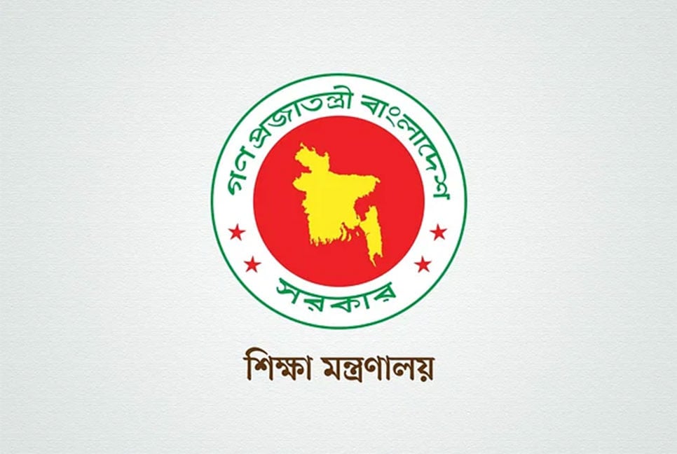পাবলিক বিশ্ববিদ্যালয়ের ভিসি নিয়োগে সার্চ কমিটি গঠন