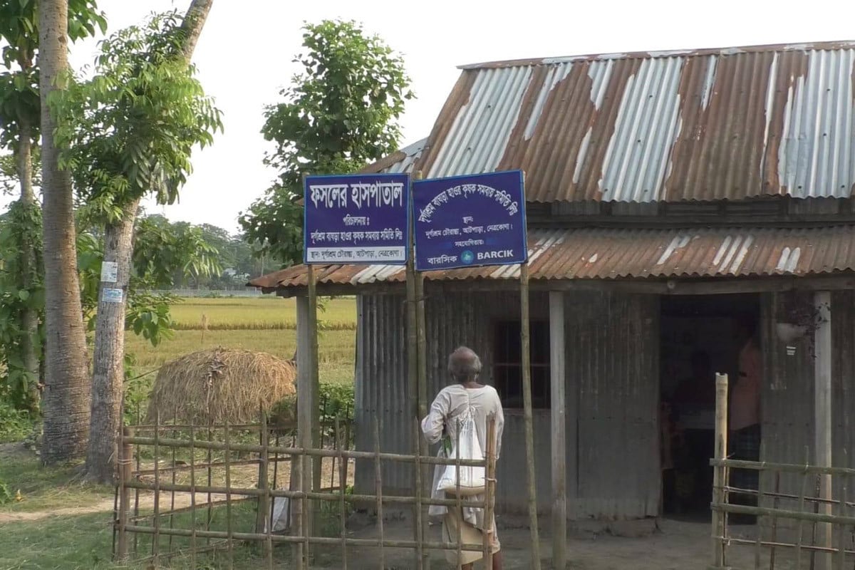 ফসলের হাসপাতাল, সেবা নিচ্ছেন সহস্রাধিক কৃষক