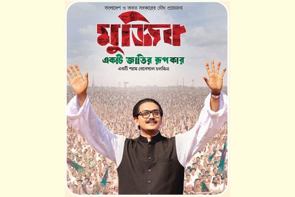 আরও যারা অভিনয় করেন