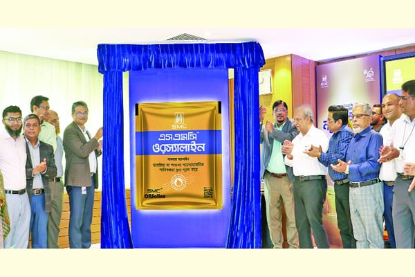 ওরস্যালাইন-এন এখন এসএমসি ওরস্যালাইন