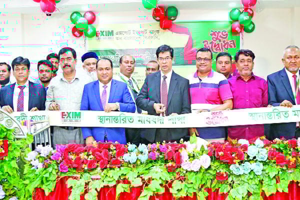 কর্পোরেট কর্নার