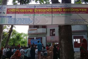 সিরাজগঞ্জে গ্রাহকদের টাকা নিয়ে ভুয়া এনজিও উধাও