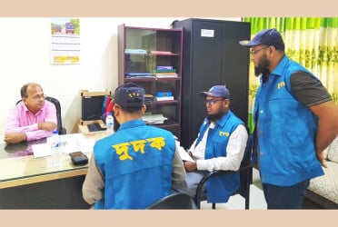 গোপালগঞ্জে প্রাথমিক শিক্ষক প্রশিক্ষণ ইনস্টিটিউটে দুদকের অভিযান
