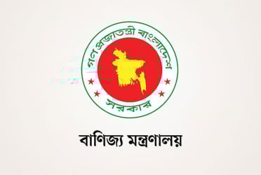 আমদানিতে ভারতের নিষেধাজ্ঞা, জরুরি সভা ডাকলো বাণিজ্য মন্ত্রণালয়