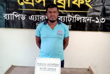 দুই বছরের সাজাপ্রাপ্ত আসামি গ্রেফতার