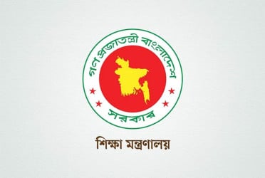 পাবলিক বিশ্ববিদ্যালয়ের ভিসি নিয়োগে সার্চ কমিটি গঠন