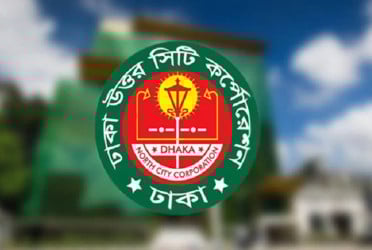 কোরবানির মাংস প্রস্তুতকারীদের প্রশিক্ষণ দেবে ডিএনসিসি