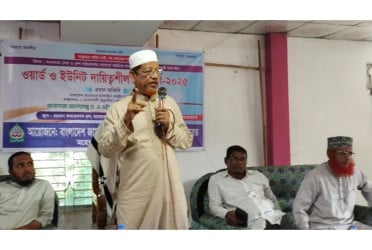 ইসলামী কল্যাণ রাষ্ট্রে সকলের মৌলিক অধিকার নিশ্চিত হবে: আযাদ