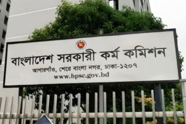 ৪৩তম বিসিএসে বাদ পড়া ২২৭ জনের গেজেট আসছে কাল