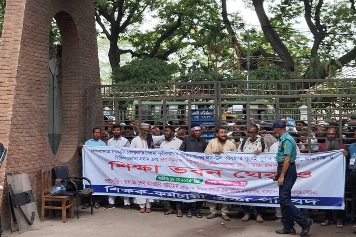 এপ্রিল মাসের বেতন পাননি এমপিওভুক্ত পৌনে ৫ লাখ শিক্ষক-কর্মচারী