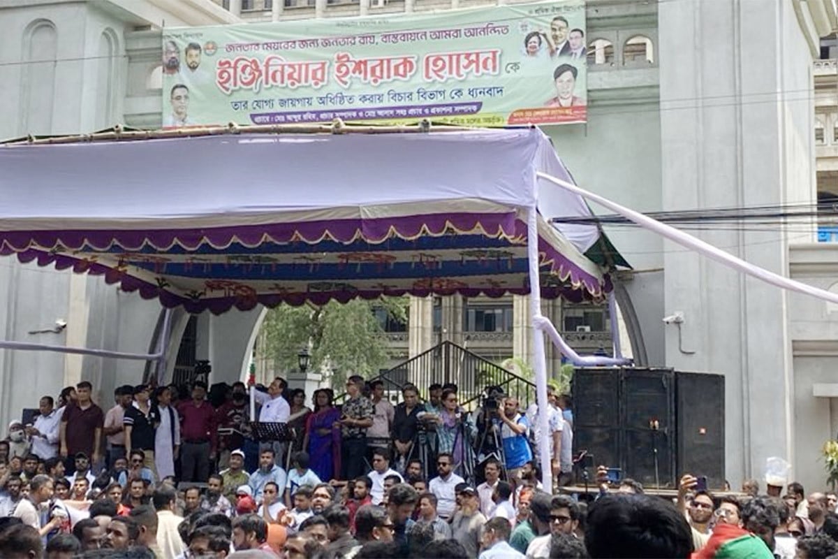 নগর ভবনের গেটে মঞ্চ করে ইশরাক অনুসারীদের গান ও জাদু প্রদর্শনী