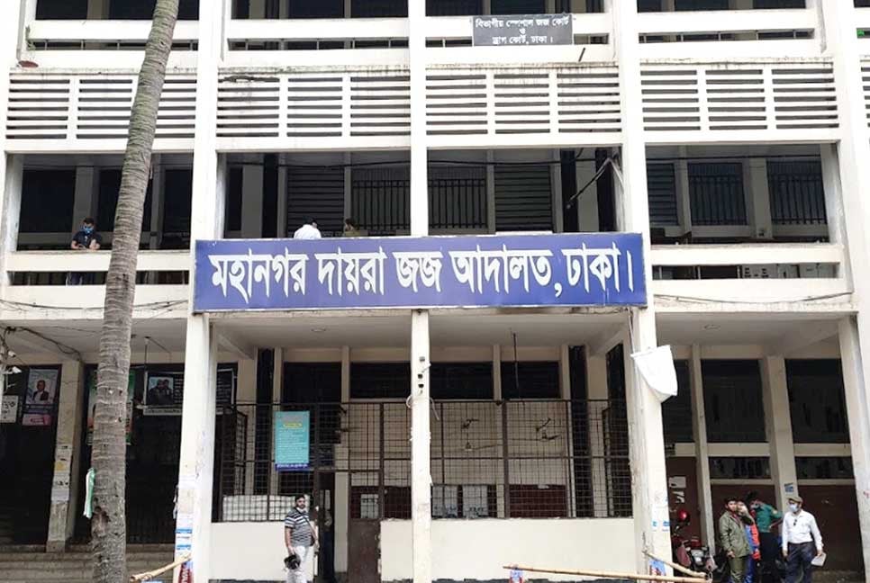 স্ত্রীসহ পল্লবী থানার সাবেক ওসি অপূর্ব হাসানের দেশত্যাগে নিষেধাজ্ঞা