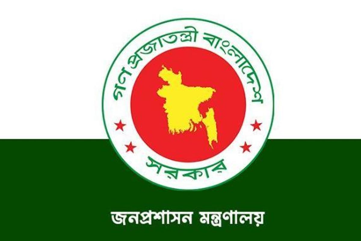 ৪৩তম বিসিএস : বাদ পড়া ১৬২ জনের নামে নতুন গেজেট প্রকাশ