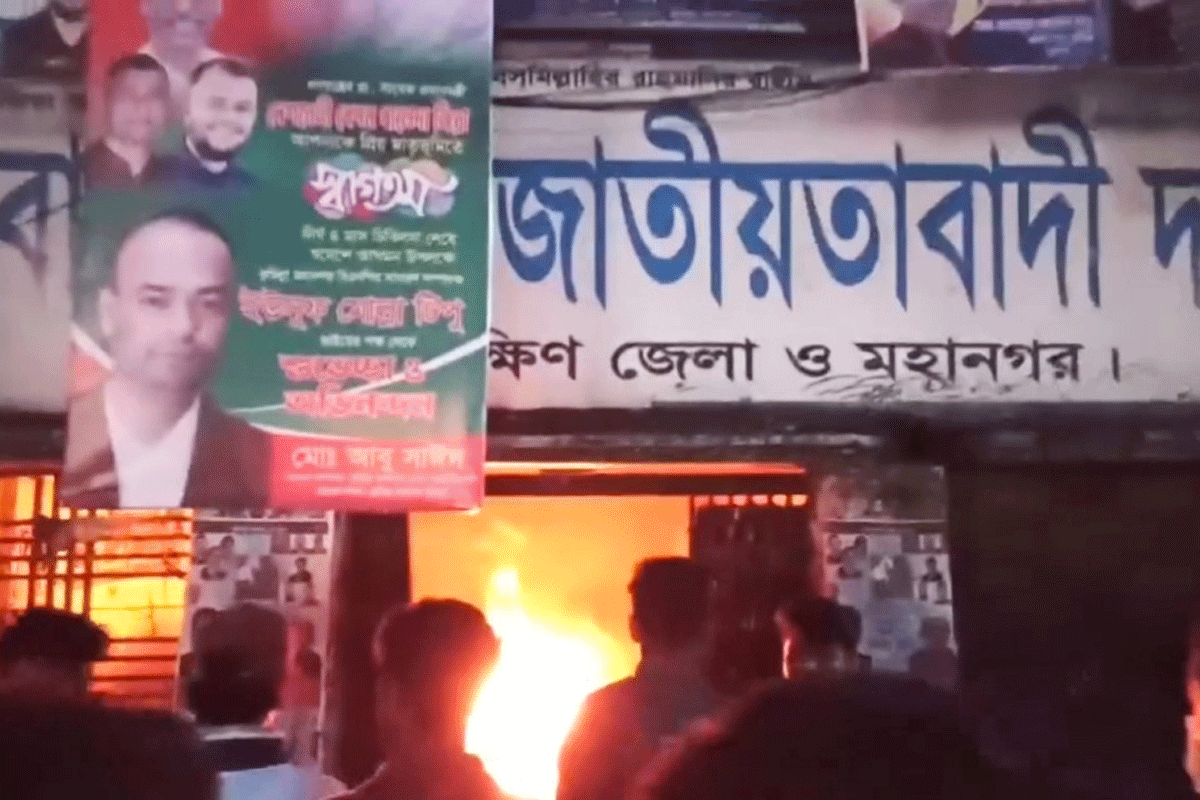 বিএনপি কার্যালয়ে আগুনের ঘটনায় ৩৫ জনের বিরুদ্ধে মামলা
