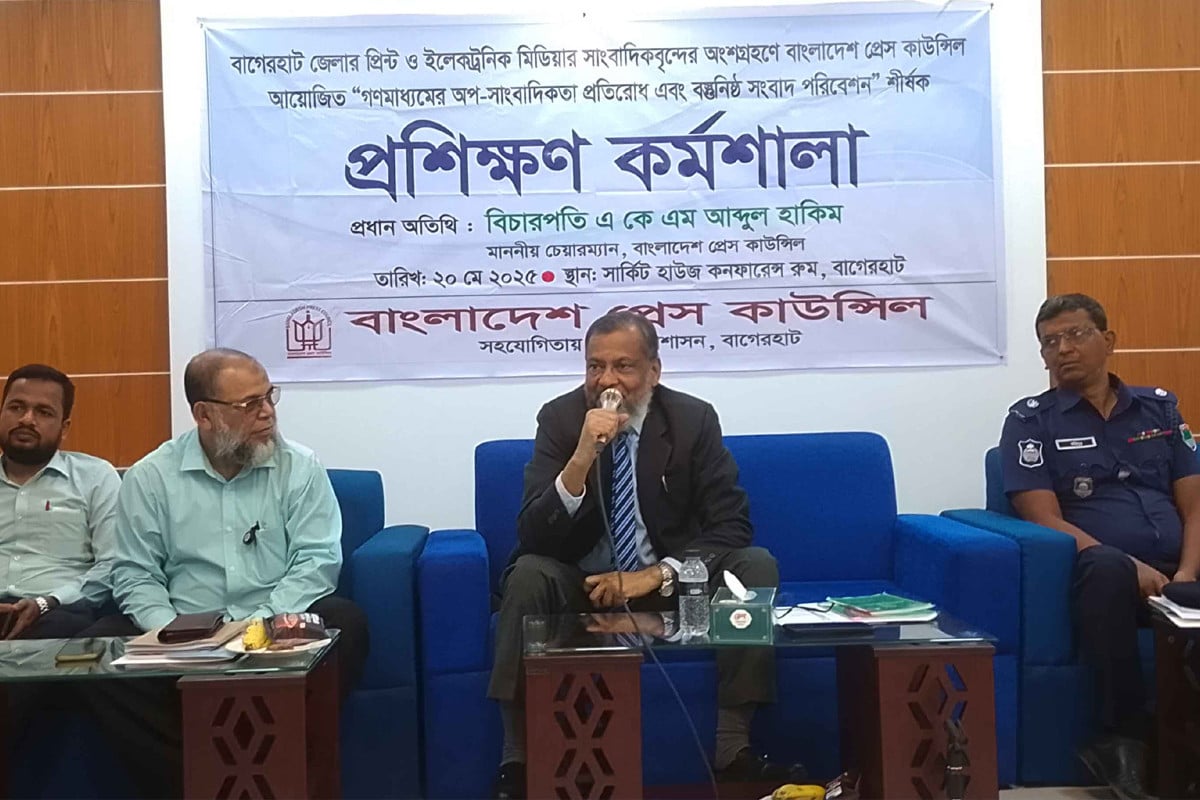 'অপ-সাংবাদিকতা রোধে সাংবাদিকদের দায়িত্বশীল ভূমিকা রাখতে হবে'