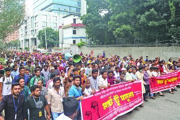 মার্চ টু যমুনাসহ আরও তিন বিক্ষোভ