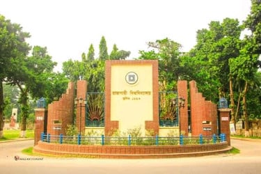 নিজ হলের পাশেই ছুরিকাঘাতে আহত রাবি শিক্ষার্থী