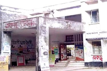রোডম্যাপ অনুসারে চলছে না রাকসুর কার্যক্রম