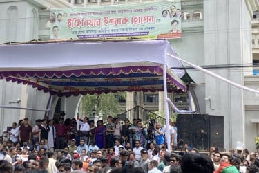 নগর ভবনের গেটে মঞ্চ করে ইশরাক অনুসারীদের গান ও জাদু প্রদর্শনী