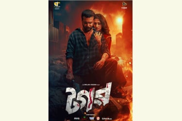 প্রকাশ্যে ‘টগর’ সিনেমার প্রথম পোস্টার