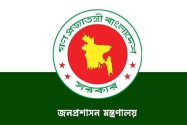 ৪৩তম বিসিএস : বাদ পড়া ১৬২ জনের নামে নতুন গেজেট প্রকাশ