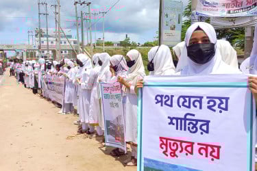 চট্টগ্রাম-কক্সবাজার মহাসড়ক ৬ লেনে উন্নীত করার দাবিতে মানববন্ধন