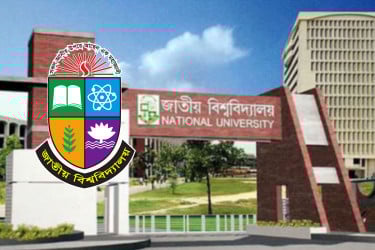 ডিগ্রি পাস ও সার্টিফিকেট কোর্স প্রথম বর্ষ পরীক্ষার ফল প্রকাশ