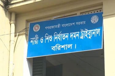 ভাবিকে ধর্ষণের অপরাধে দুই দেবরের যাবজ্জীবন