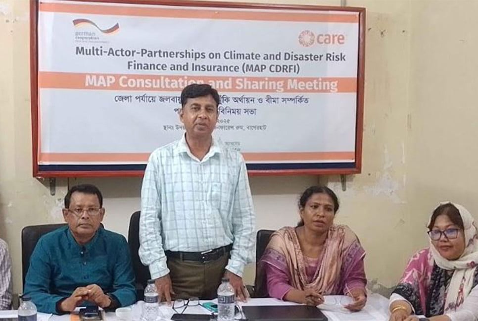 বাগেরহাটে জলবায়ু ঝুঁকি মোকাবিলায় অর্থায়ন ও বীমা কাঠামো নিয়ে অভিজ্ঞতা বিনিময় সভা