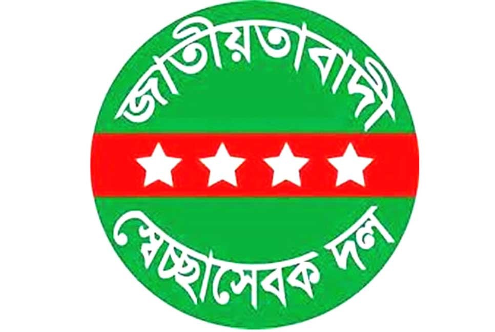 এক যুগ পর মালয়েশিয়া স্বেচ্ছাসেবক দলের সম্মেলন ঘিরে উৎসাহ-উদ্দীপনা