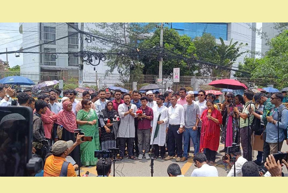 নির্বাচন কমিশনের সামনে বিক্ষোভ-সমাবেশ করছে এনসিপি