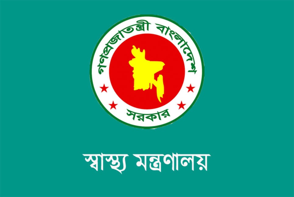 সুখবর পেতে যাচ্ছেন মেডিকেল টেকনোলজিস্ট-ফার্মাসিস্ট চাকরিজীবীরা