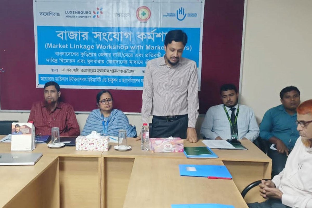 কুড়িগ্রামে নারী ও প্রতিবন্ধীদের নিয়ে বাজার সংযোগ কর্মশালা